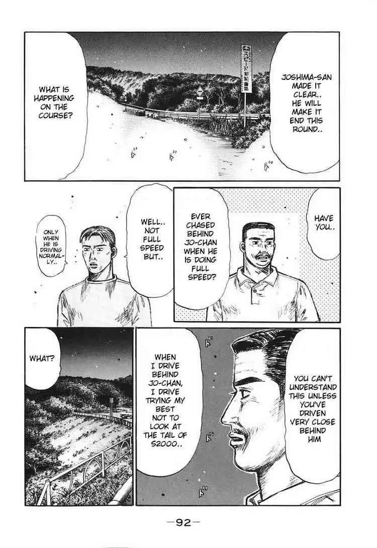 Initial D Chapter 381 7